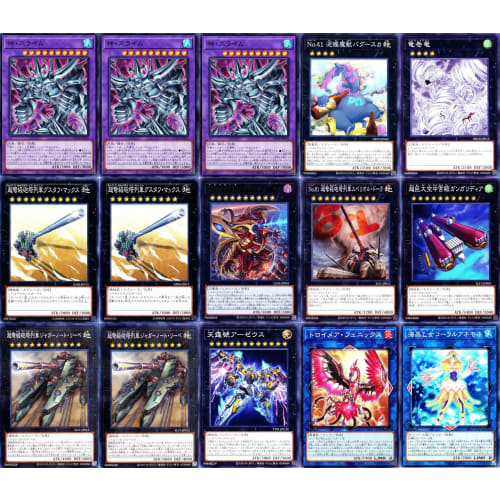 Three Phantom Gods Deck: Winged Dragon of Ra Deck, 55-card set, Ancient Spell, Guardian, Slime, Crossed Souls, True Sun God, Winged Dragon of Ra, Sphe