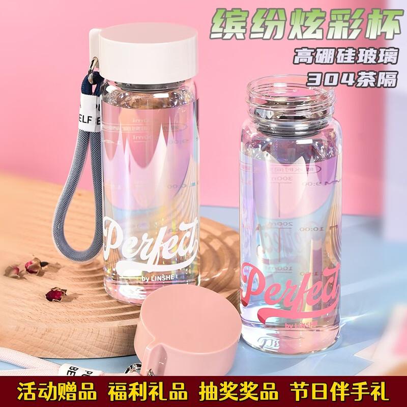 BST Портативная стеклянная бутылка для воды из боросиликатного стекла 430ml