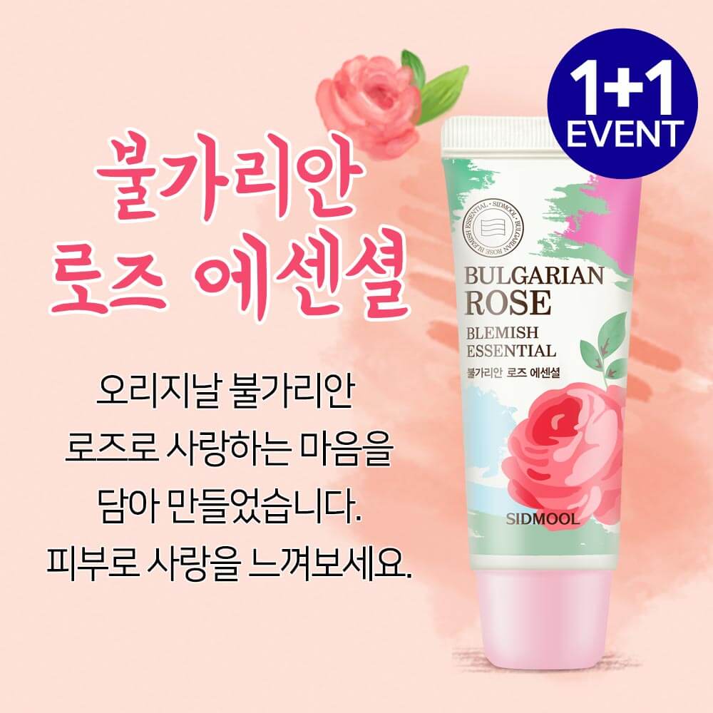 Ätherisches Bulgarische Rose, 40 ml