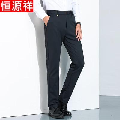 Hengyuanxiang Men's Stretch Straight-Leg Casual Dress Pants