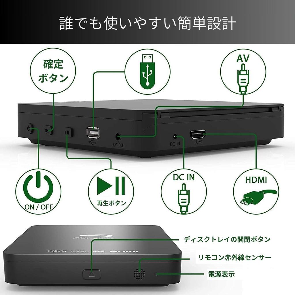 Tragbarer Player DVD-Player Player Handbuch Monate Ersatzgarantie Kabel DVD-Reinigungstuch mit Tuch No-Brand Blu-ray Blu-ray [Original