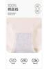 Fentenggan 4-Pack Women's Underwear