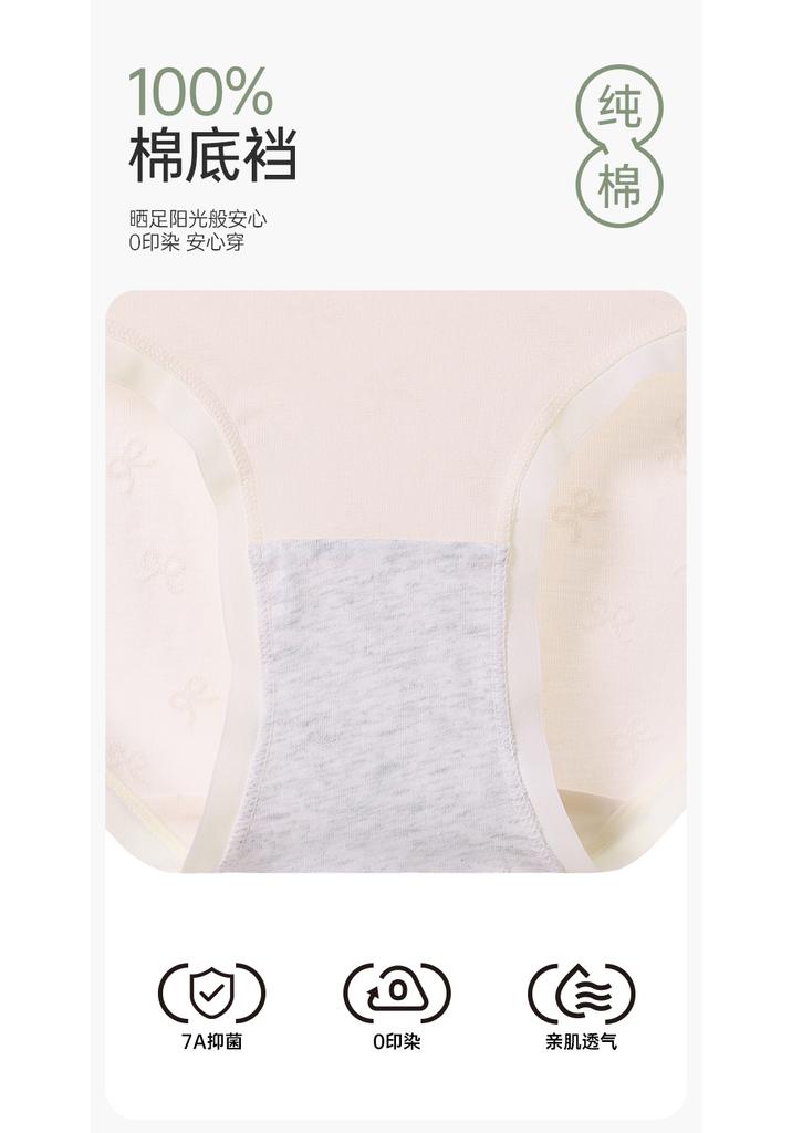 Fentenggan 4-Pack Women's Underwear