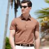 [Containing Mulberry Silk] Fashionable Printed Short Sleeve Shirt for Men In Summer