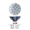 Japanese Creative and Style Design Rice Bowl Japanese Cuisine Tableware High-quality Ceramic Household Rice Bowl Soup Bowl