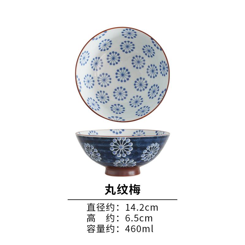 Japanese Creative and Style Design Rice Bowl Japanese Cuisine Tableware High-quality Ceramic Household Rice Bowl Soup Bowl