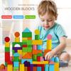 Colorful large particle children's wooden assembled building blocks, baby early education puzzle enlightenment toys