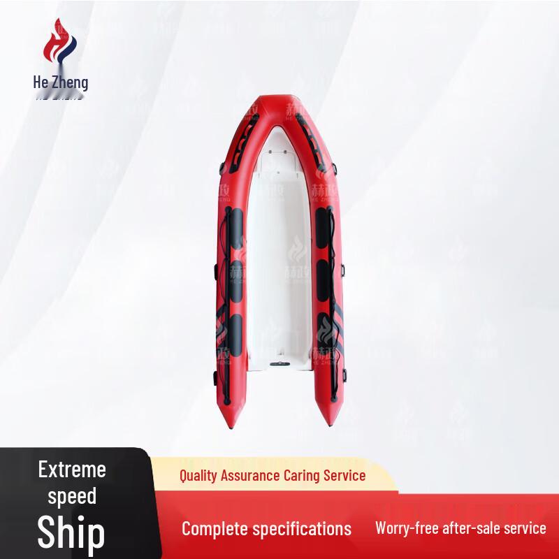 Hezheng Fiberglass Inflatable Kayak & Fishing Boat 3.6 meter