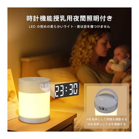 Nursing Light [New In 2026, Energy Saving & Easy On the Eyes] Night Light, Bedside Light Indirect Lighting, Rechargeable, Comes with a Clock, Ultra