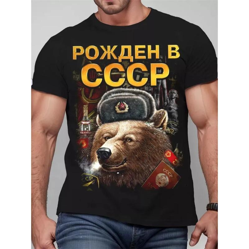 Cool Bear T-shirt Men's Retro Streetwear 3d Printed Pattern T Shirts Fashion Harajuku Tee Top Tshirt