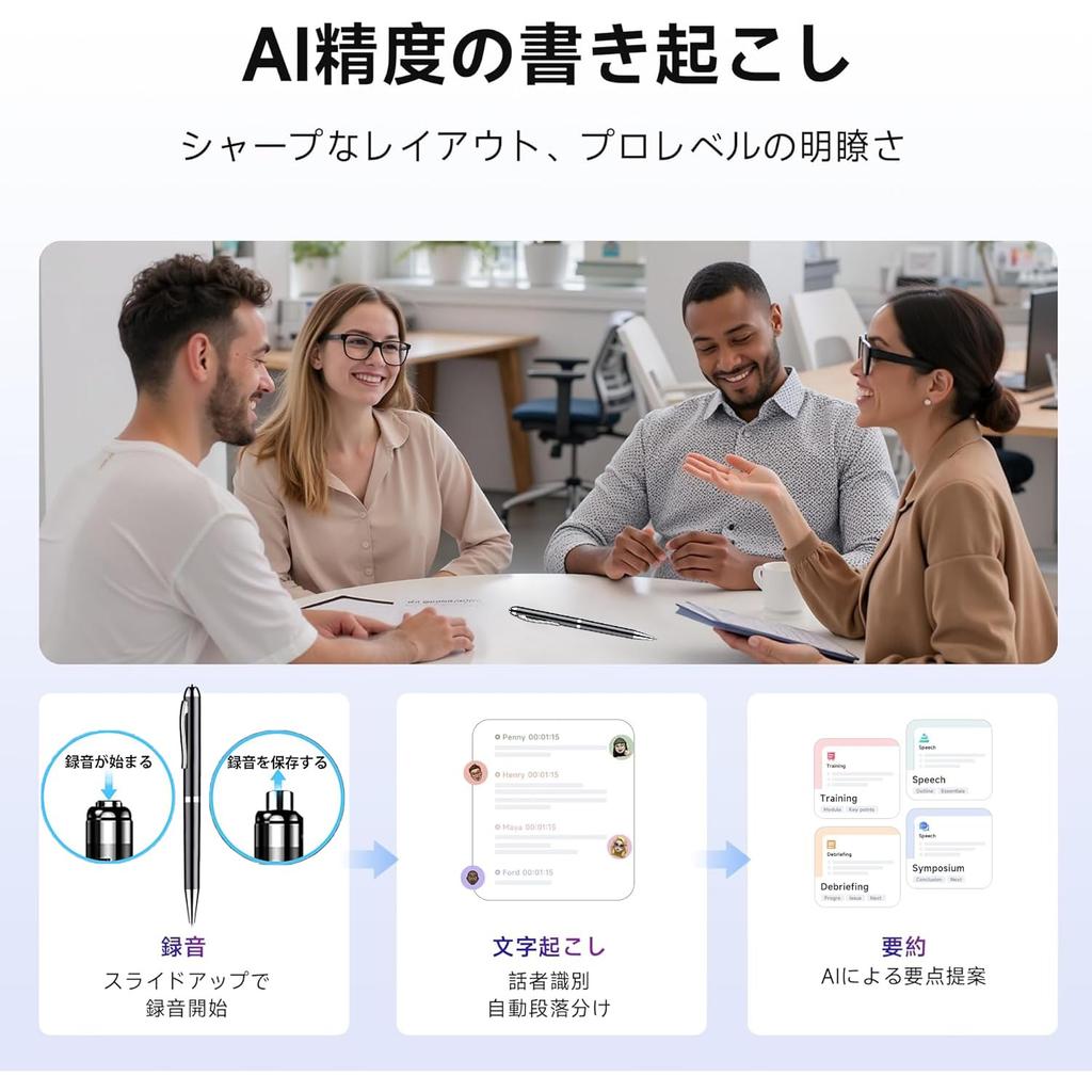 QPLOVE Voice AI Voice Compact IC Automatic ChatGPT AI App 189 10 Hours of Continuous Ballpoint Compatible with and for Lecture and Meeting Recording