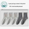 5-Pair Men's Black Mid-Calf Socks: Pure Cotton, Sweat-Absorbent, Odor-Resistant, Comfortable for Business & Casual Wear, Ideal for Autumn & Winter.