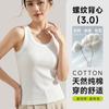 Débardeur à bretelles fines en coton pur pour femme, sous-vêtement de sport blanc ajusté, vêtement d'été respirant pour le printemps et l'été