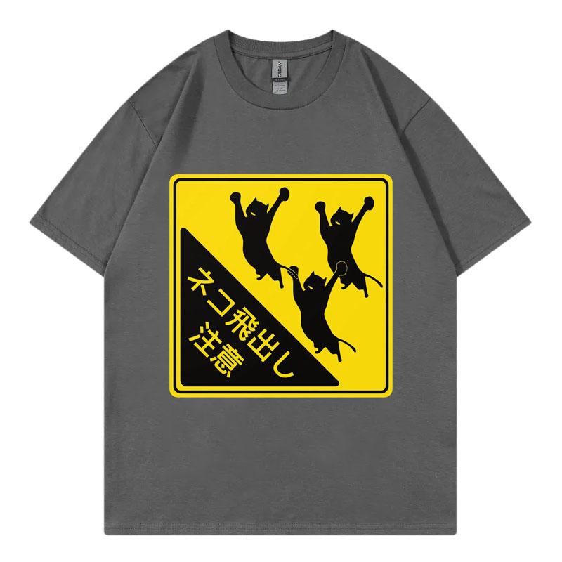 Cat Caution Square Funny Animal Crossing Sign Graphic T Shirts Fashion Oneck Oversized Tshirt Unisex Casual Cotton Tshirts