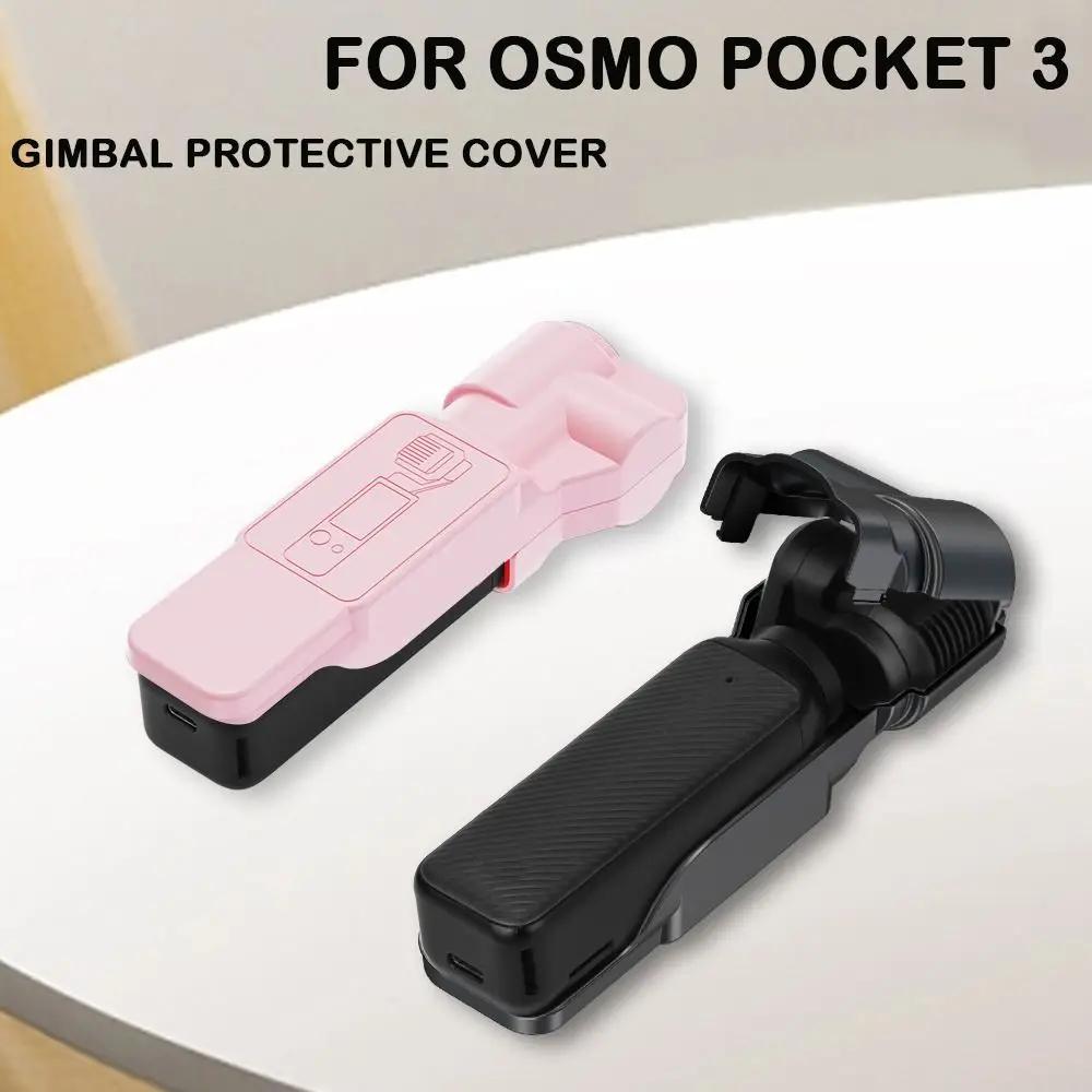 New PC Gimbal Protective Cover Anti-Scratch Protection Screen Protector Accessories Camera Lens Cover for DJI Osmo Pocket 3