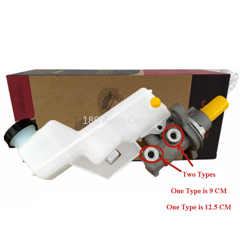 2009-2013 Models Geely EC715 EC718 EC7-RV Brake Master Cylinder Manual And Automatic
