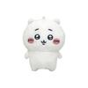 Bandai Namco Nui Chiikawa Plush Play Charm Chiikawa 6112