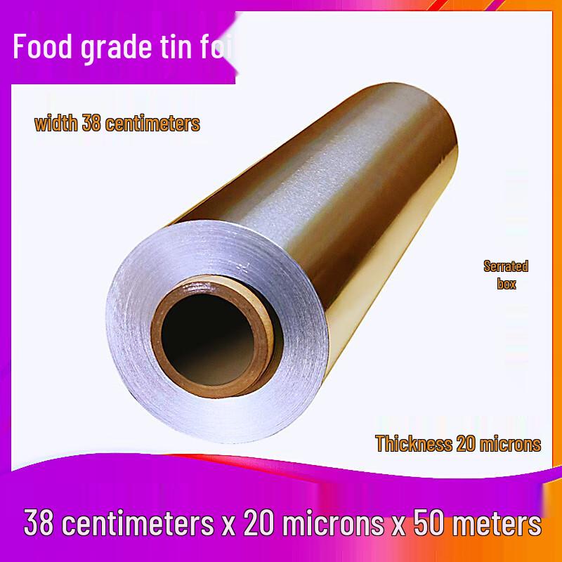 Qianxing Heavy-Duty Aluminum Foil Roll