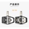 PD-T98 Dual-Use Mountain Road Bike Clipless Pedals With Nylon Body Aluminum CrMo Steel Spindle Sealed Bearing