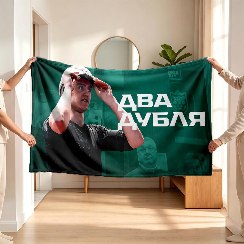Ak Bars Kazan (32) Flanelinis pledas – švelnus akcentas miegamajam ir svetainei bei jaukia namų dovana