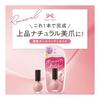 Sugar Doll All-in-one Nail S04 Adult Pink Beige