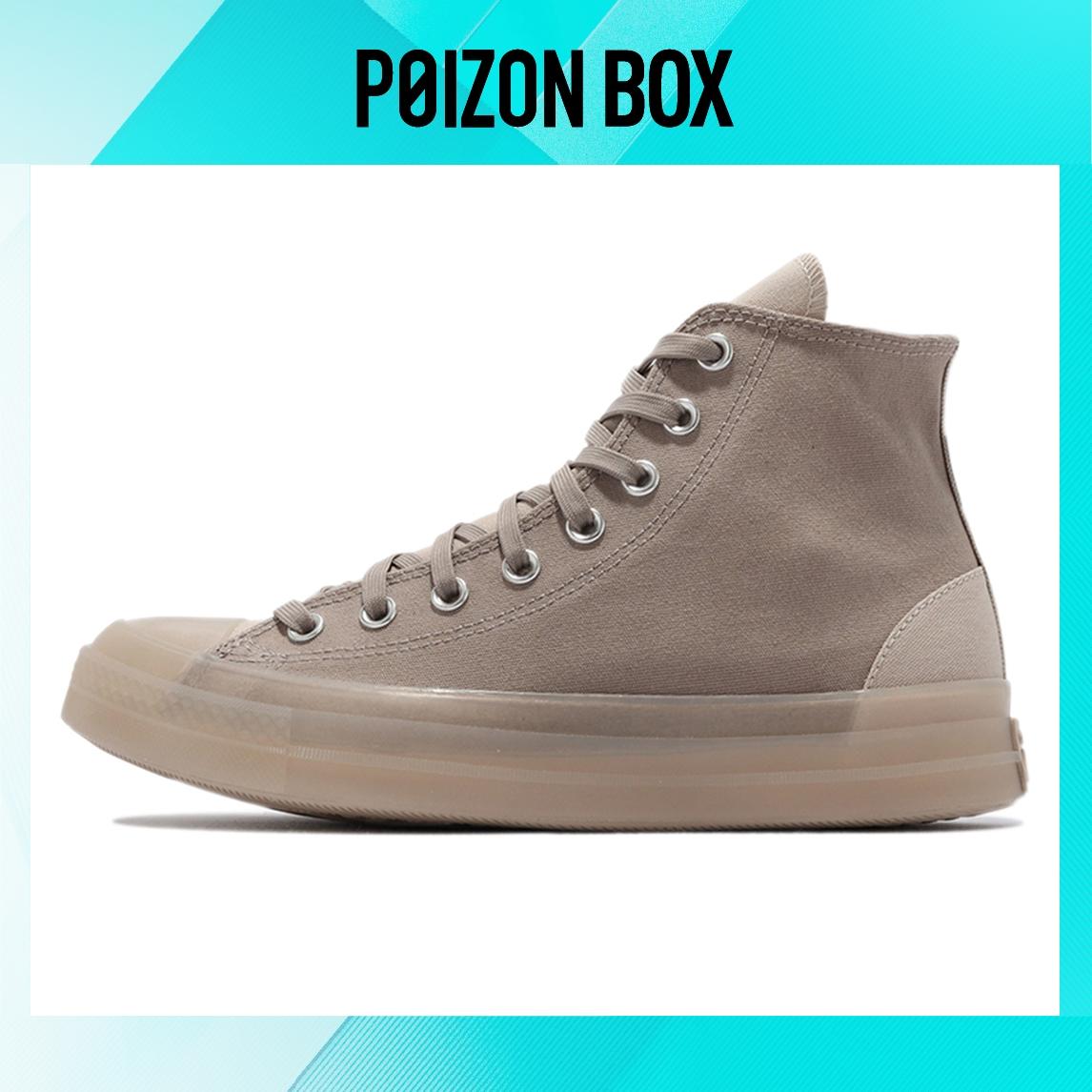 

Converse All Star Cx Canvas shoes Unisex