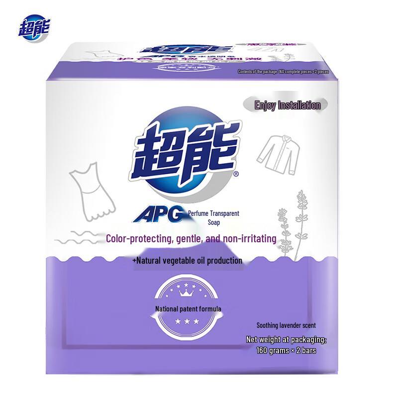 Chao Neng APG Lavender Scent Transparent Laundry Soap, 4 x 160g