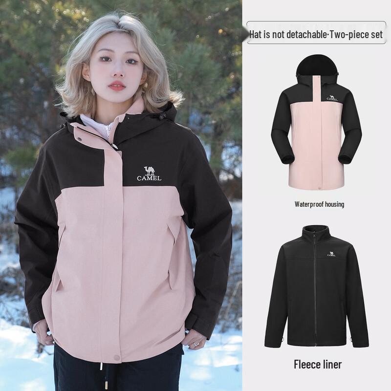 Camel Women's 3-in-1 Outdoor Jacket