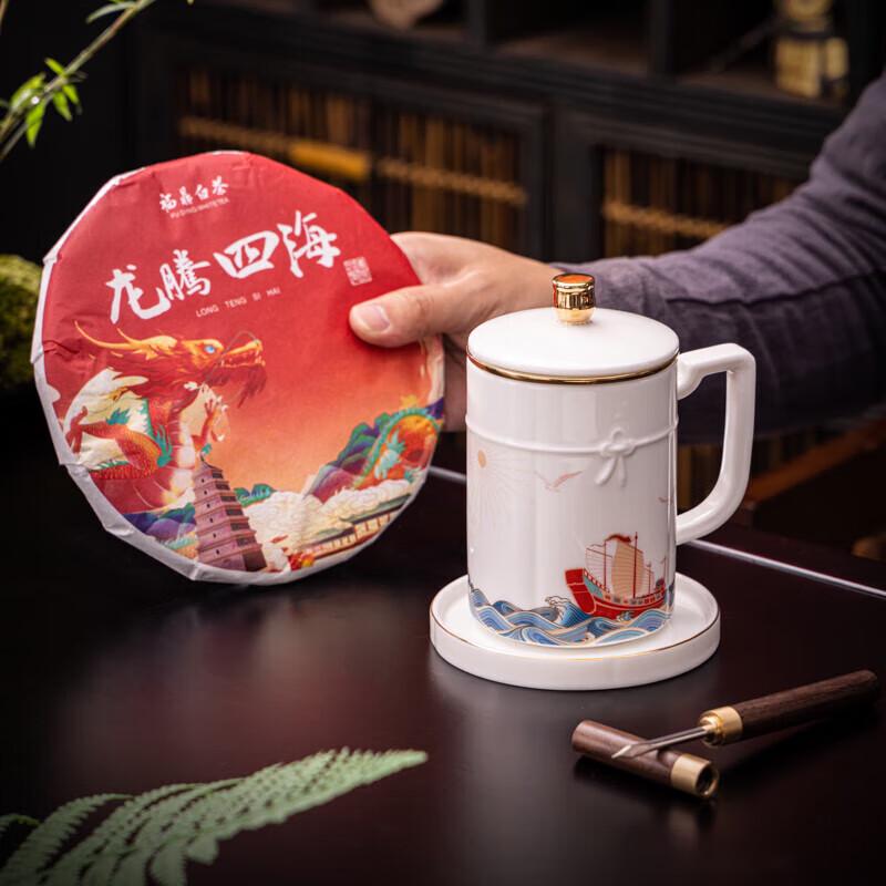 Fangran S-818 Ceramic Tea Set with Dragon Design