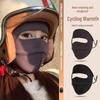 Exclusief voor nieuwkomers: Winter Winddicht Koudebestendig Fleece Gevoerd Fiets Gezichtsmasker voor Dames