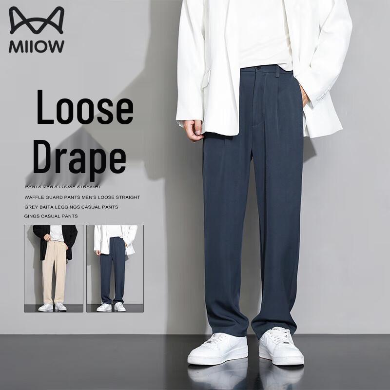 MIIOW Men's Casual Wide-Leg Straight Trousers
