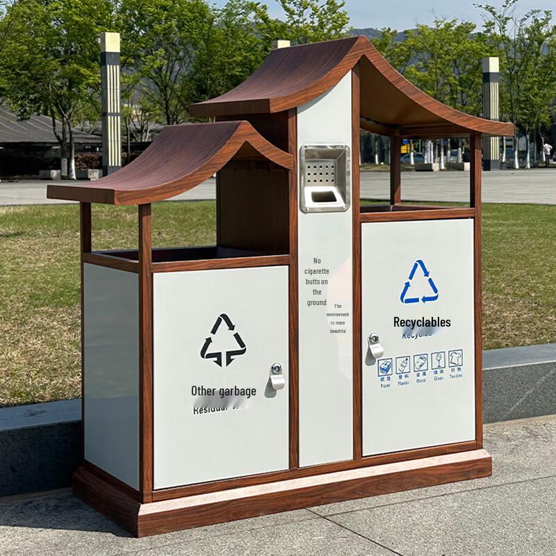 MDNG Outdoor Retro Waste Bin