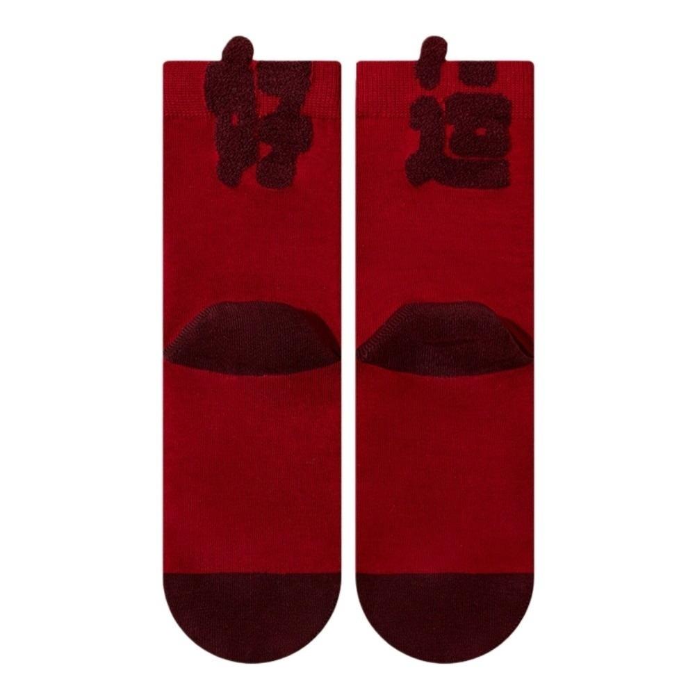 Good Luck Breathable Red Socks Soft Comfortable Chinese Character Socks Hosiery Creative Blessing Words Sock Spring Festival