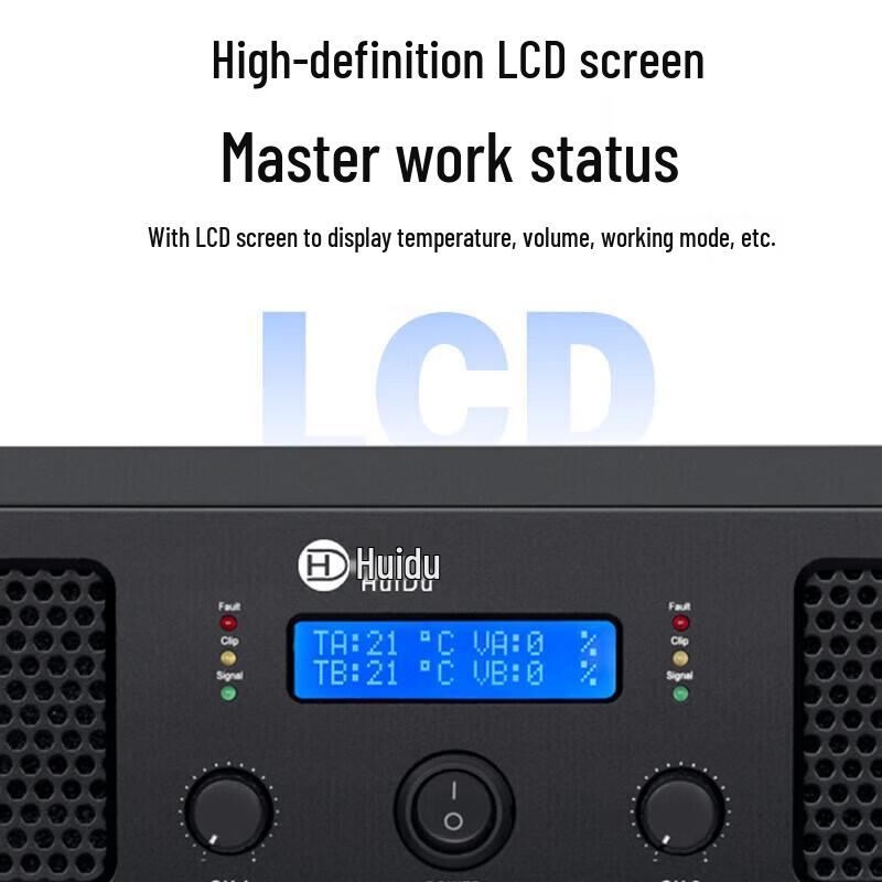 HuiDu Professional Audio Power Amplifier (CN Version)