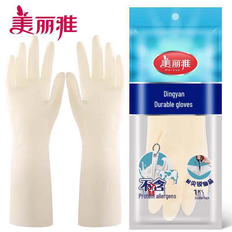 Meiliya Household Nitrile Cleaning Gloves