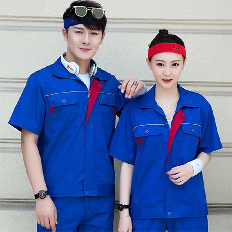 

Bifisore BFS064L Polyester-Cotton Workwear Short-Sleeve Set 4XL