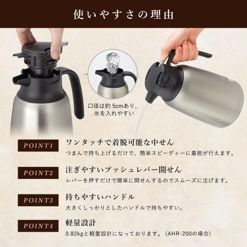 Peacock AHR-200 XA 2.0L Thermos, Stainless Steel, Portable, Keeps Hot or Cold