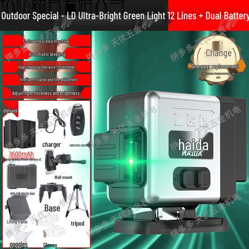 Haida Infrared Laser Level: Green Light 16/8 Lines, High Precision, Auto-Leveling for Floor/Wall.