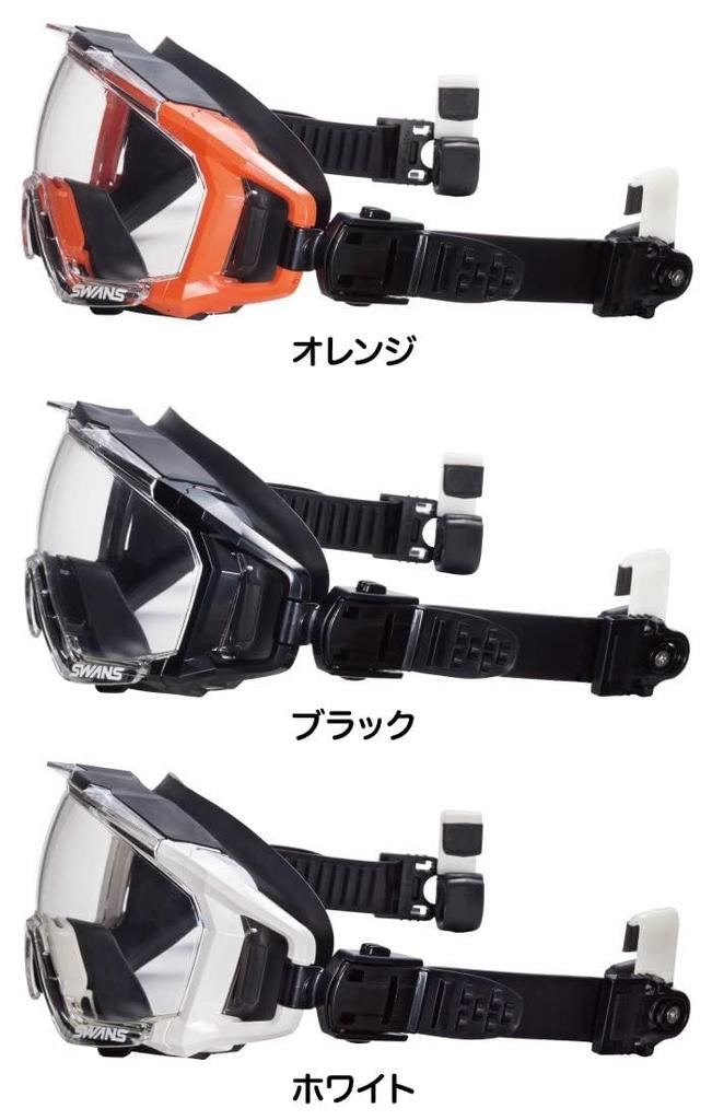 Yamamoto Optical YAMAMOTO High Spec Model Quick Belt Professional Use Rescue Goggles Helmet Mounted Type White Hard Coat Inner Super Water Repellent