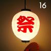 Round PVC Waterproof Japanese Lantern Korean Ramen Sashimi Izakaya Cuisine Shop Restaurant Decor Traditional Hangings Lantern