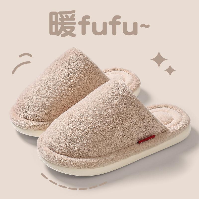 Soft Winter Fluffy Slippers Women Warm Plush Simple Home Indoor Non-slip Autumn Cotton Slippers Men