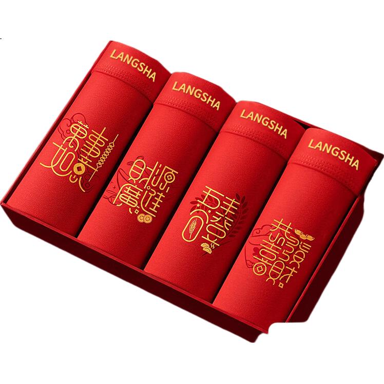 LANGSHA Qiji Red Men's Underwear [With Mulberry Silk Antibacterial] Men's Bright Red Boxer Briefs Festive Wedding Four-Point Underwear for Men