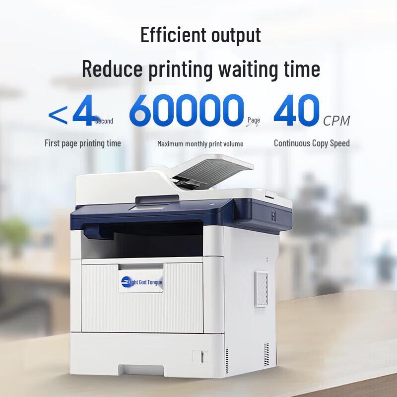 Guangdiantong MF4030DN A4 Black & White Laser MFP CN Plug (adapter Included)