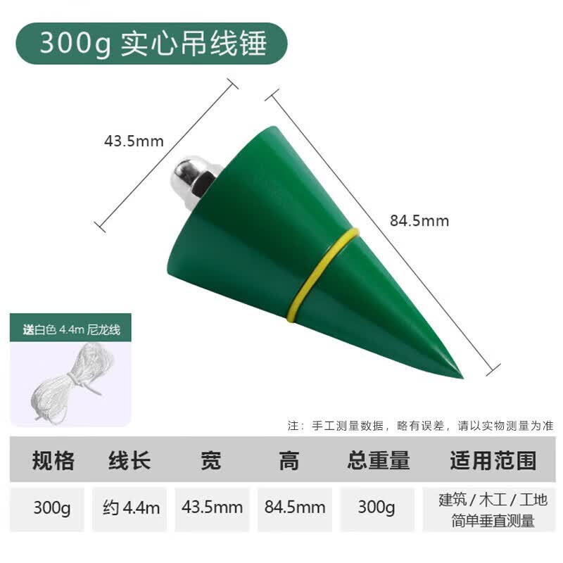 Berry Lion Magnetic Plumb Bob