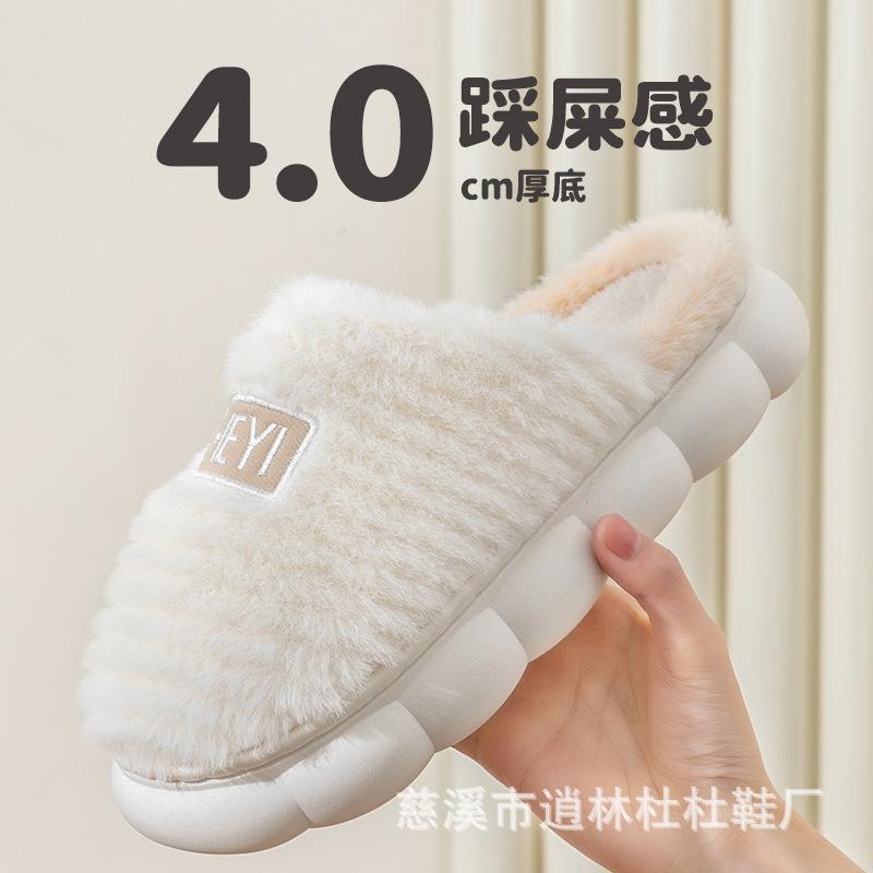 

Cotton slippers women and men autumn and winter home couple home indoor warm non-slip thick bottom plush 44-45 [Suitable for sizes 43-44]