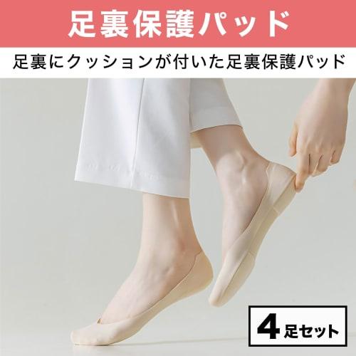 Felimoa Fußschutzpolster, Schützende Socken, Gepolsterte Socken, Fußstütze, Stoßdämpfung, Set mit 4