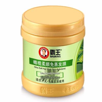 BaWang Olive Glättende Leave-in-Haarmaske