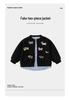 Beiteng Kids' Autumn Knit Cardigan - Cute Two-Piece Style for Boys and Girls