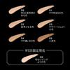 KATE Real Cover Liquid (Licht Glühen) 02 Foundation Standardfarbe 30 Milliliter (x 1)