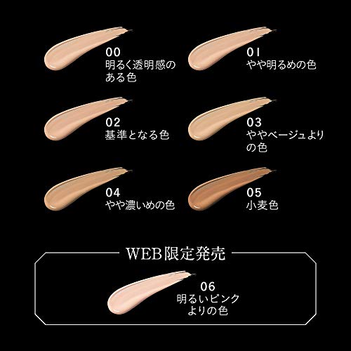 KATE Real Cover Liquid (Licht Glühen) 02 Foundation Standardfarbe 30 Milliliter (x 1)